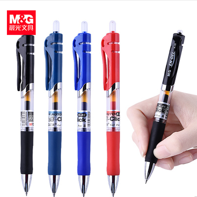 晨光K35中性筆0.5按動式水性筆紅藍黑墨藍色簽字筆學生辦公會議用
